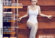 [LEGBABY美腿宝贝] 2016.06.24 NO.V024 乔柯涵 体操女生[28P/47M]-美图岛
