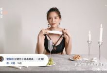 [JKF写真] JKF女神聊天室 2019 4月號 子涵Joanna-美图岛