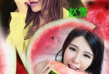[Ugirls尤果网]爱尤物专辑 2015 No.102 张栩菲 美女吃瓜记 [40P]-美图岛