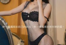 [Ugirls尤果网]爱尤物 2022.07.18 NO.2637 美替 治愈系爱情 [35P-86MB]-美图岛