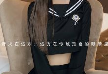 [Ugirls尤果网]爱尤物 2022.07.13 NO.2627 欣怡 乐声与野火 [35P-86MB]-美图岛