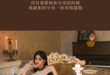 [YITUYU艺图语]2023.03.07 情书 小多多要爆富[25+1P／410MB]-美图岛