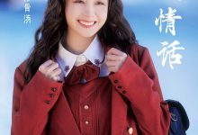 [YITUYU艺图语]2023.03.09 海边情话 顾林x[27+1P／404MB]-美图岛