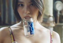 相乐伊织写真集「酔いどれ知らず」-美图岛