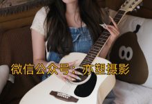 亦塑摄影0007 - 仲夏午后-美图岛